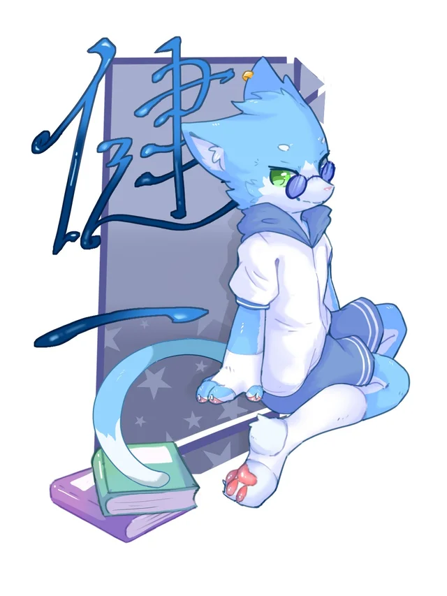 Kenichi Full Body