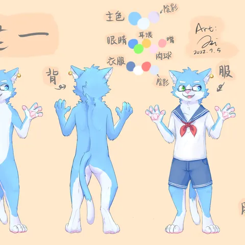 Kenichi Reference Sheet